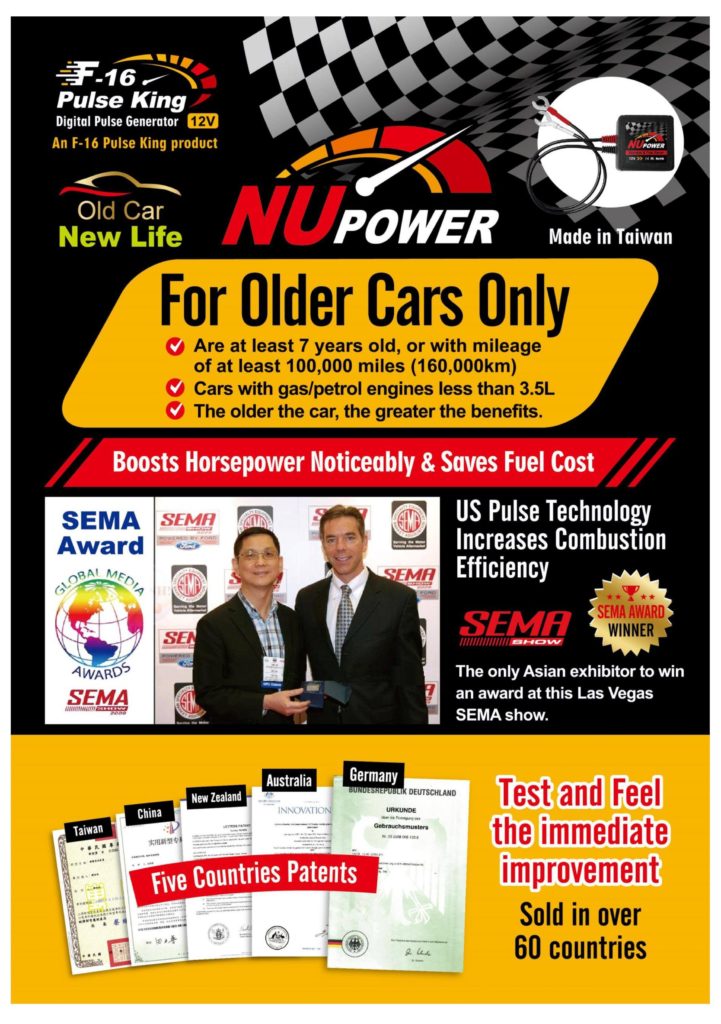 NU Power for older cars